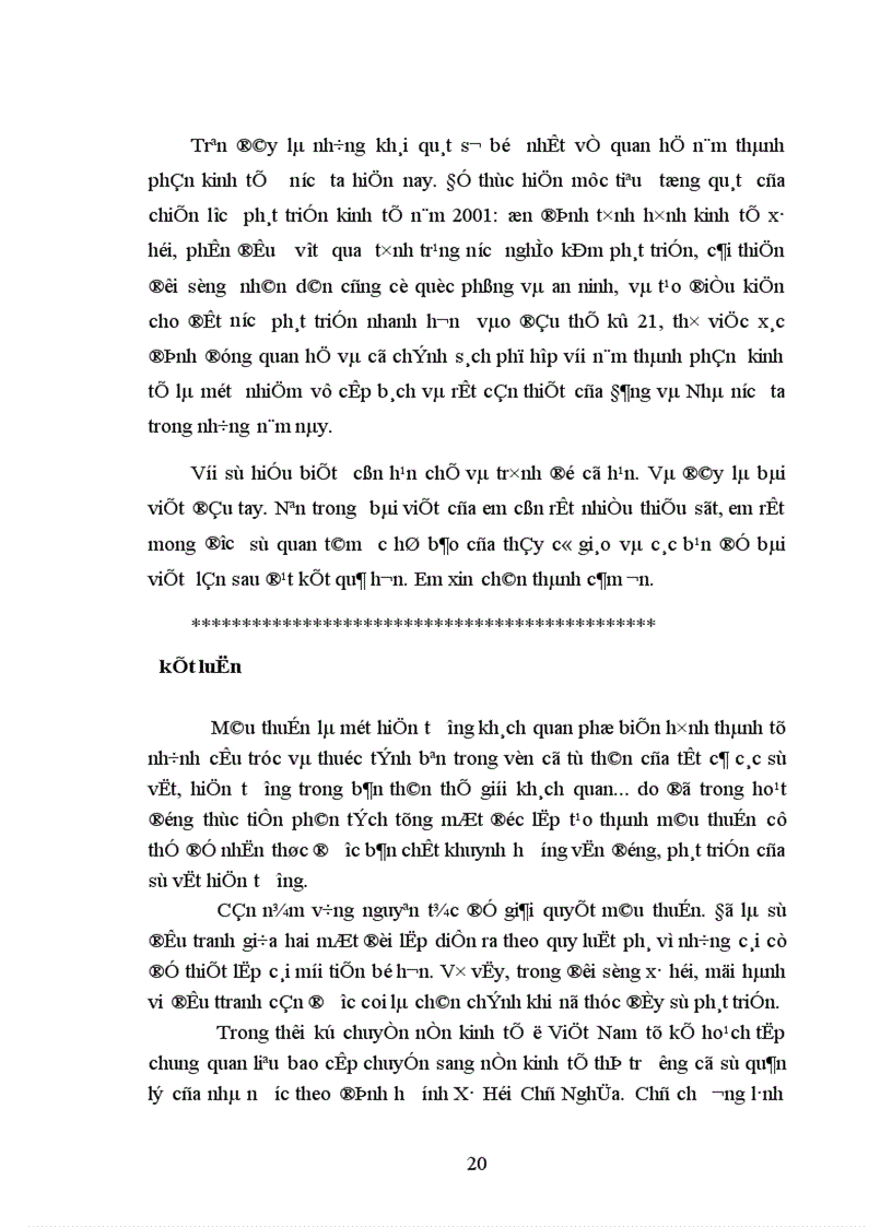 image for page Mối quan hệ biện chứng giữa các thành phần kinh tế 1