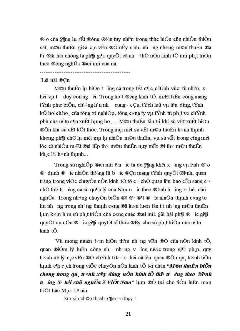 image for page Mối quan hệ biện chứng giữa các thành phần kinh tế 1