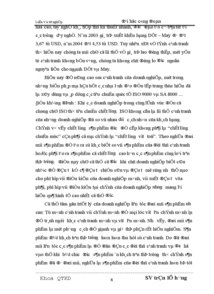 image for page Một số biện pháp nâng cao hiệu quả sử dụng vốn lưu động tại Công ty Dệt May Hà Nội