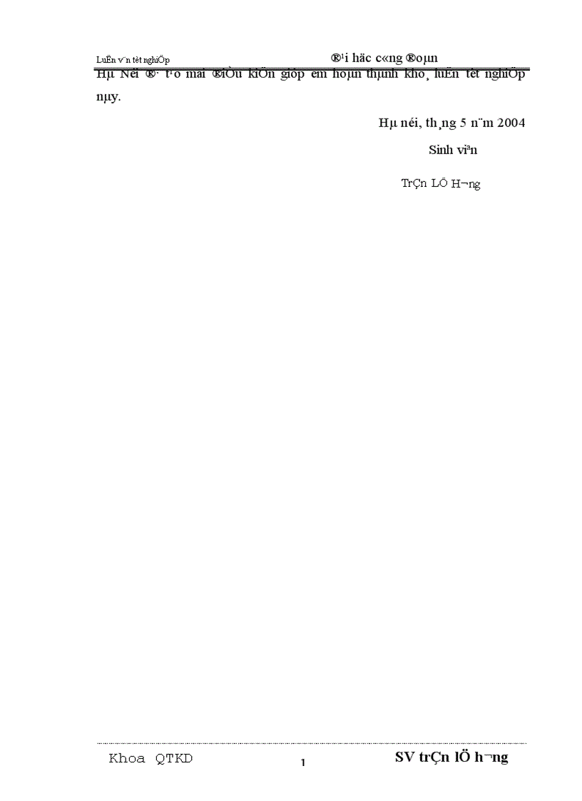 image for page Một số biện pháp nâng cao hiệu quả sử dụng vốn lưu động tại Công ty Dệt May Hà Nội