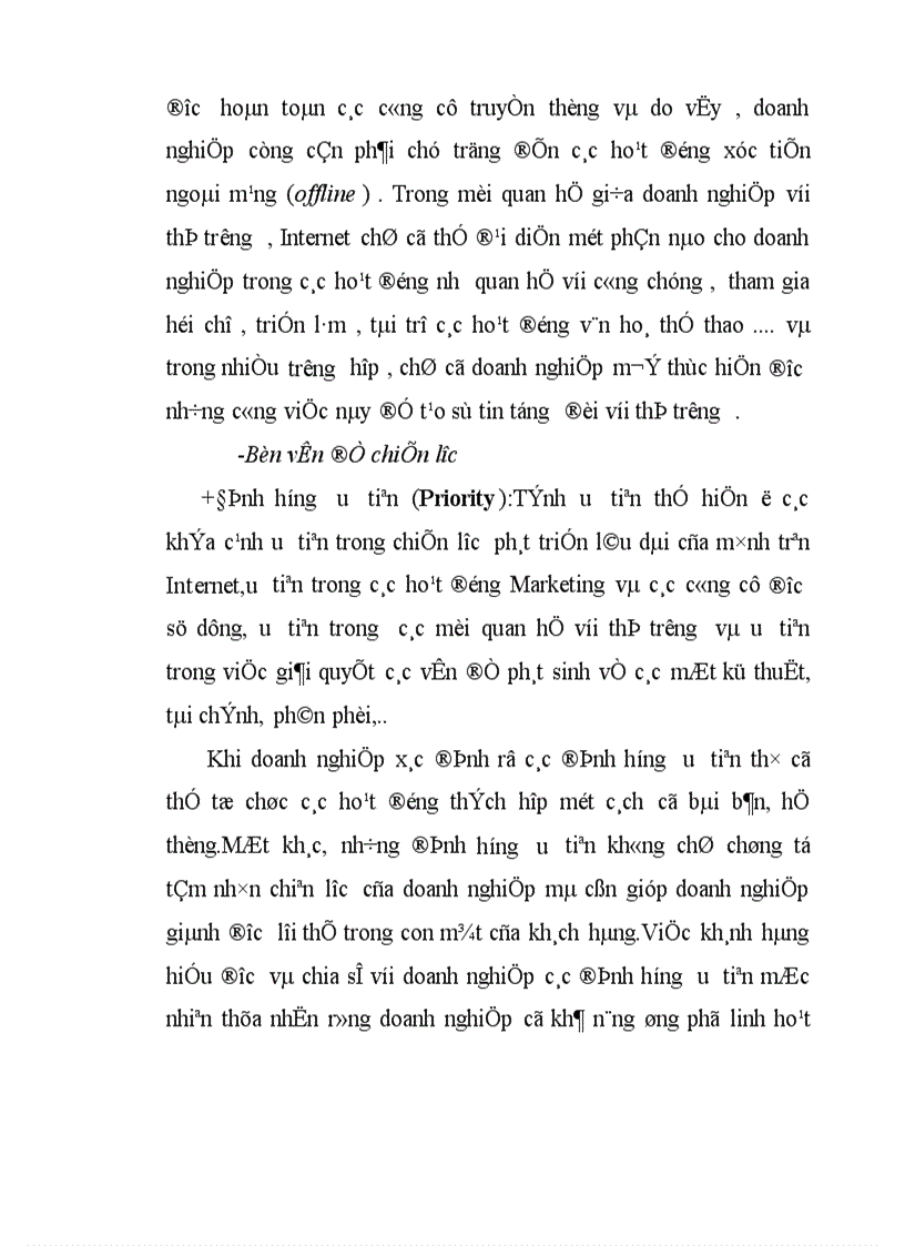 image for page Marketing trong thương mại điện tử 1