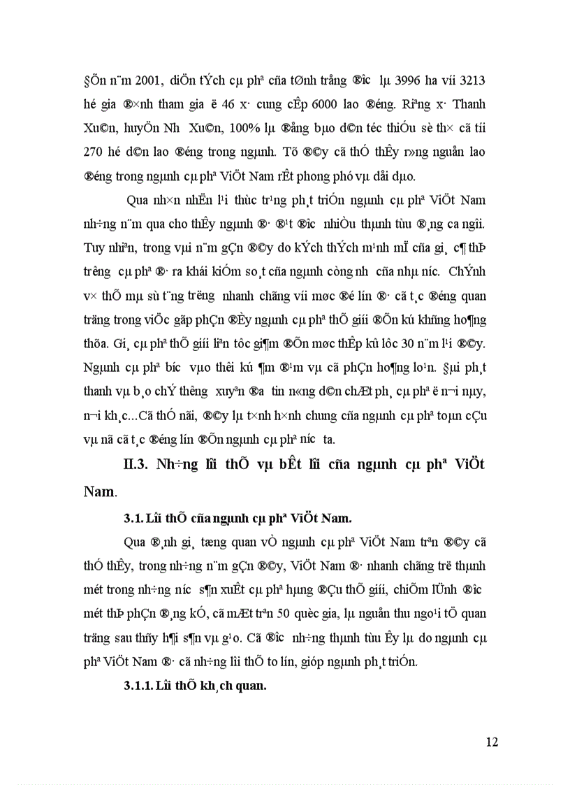 image for page Giải pháp để nâng cao khả năng cạnh tranh của ngành cà phê Việt Nam 1