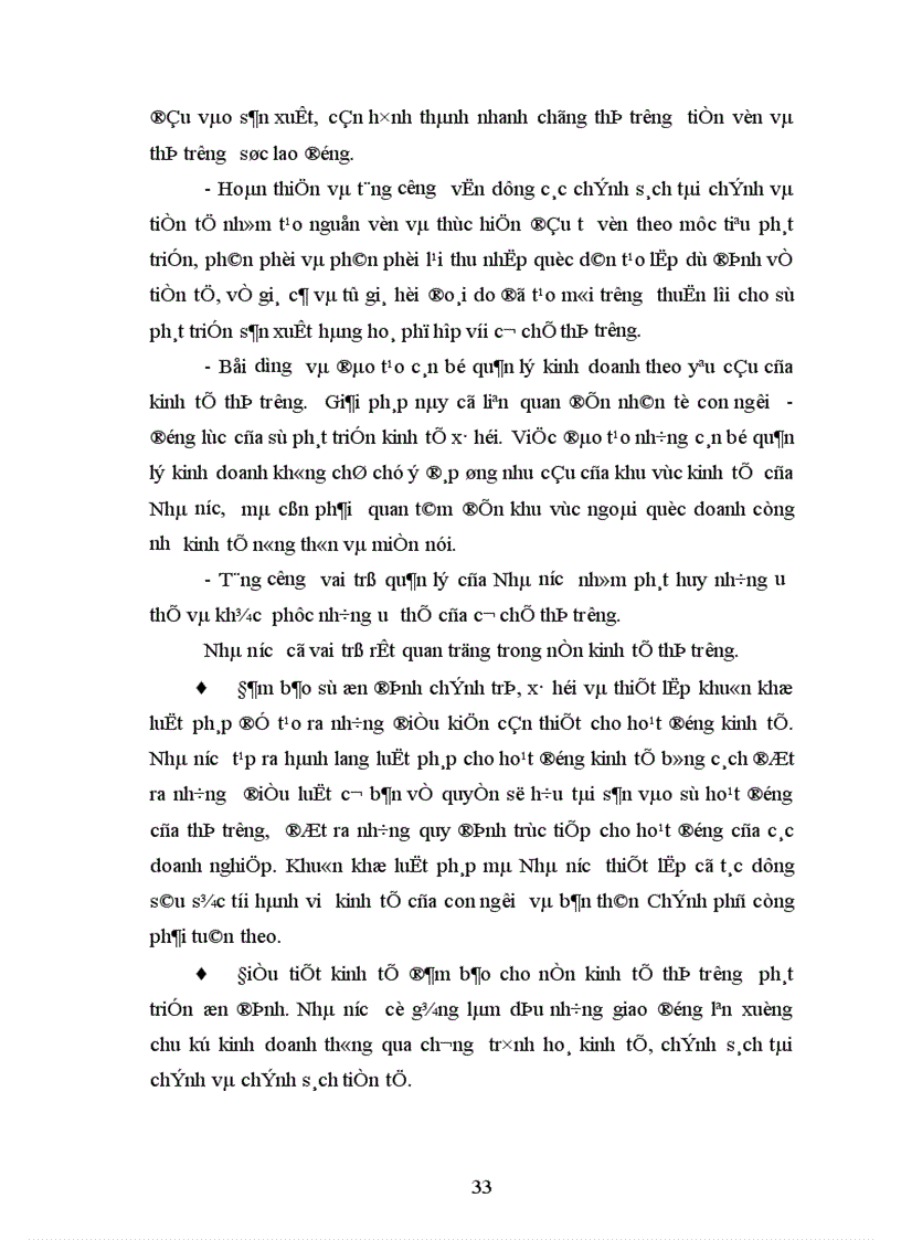 image for page Sự vận dụng lý thuyết của chủ nghĩa Mác Lênin về nền kinh tế thị trường vào Việt Nam
