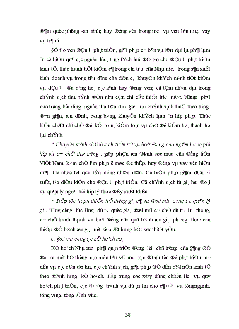 image for page Sự vận dụng lý thuyết của chủ nghĩa Mác Lênin về nền kinh tế thị trường vào Việt Nam