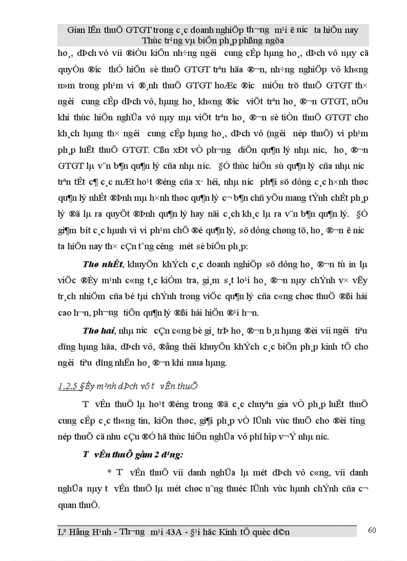 image for page Gian lận thuế GTGT trong các doanh nghiệp thương mại ở Việt Nam hiện nay và biện pháp phòng ngừa