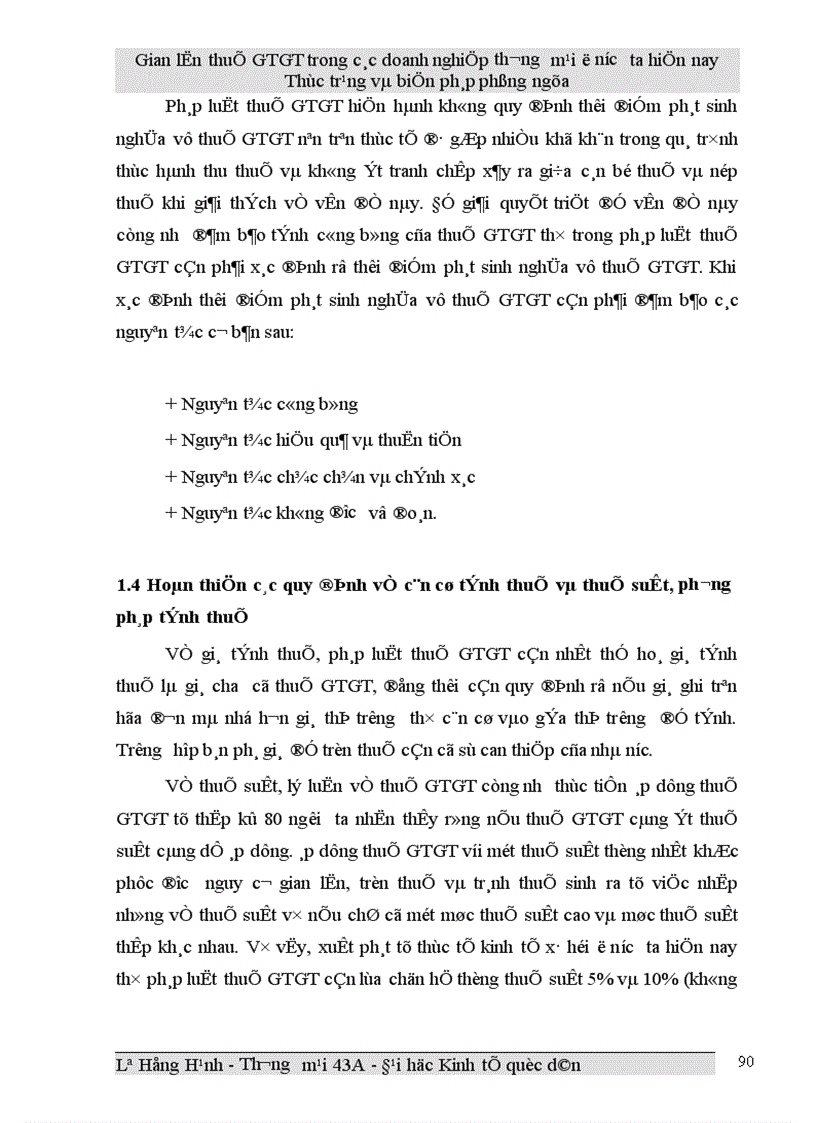 image for page Gian lận thuế GTGT trong các doanh nghiệp thương mại ở Việt Nam hiện nay và biện pháp phòng ngừa