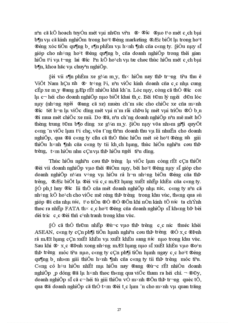 image for page Thực trạng và giải pháp cho hoạt động xúc tiến hỗn hợp nhằm nâng cao hiệu quả sản xuất kinh doanh của công ty Phát triển XNK và đầu tư VIEXIM