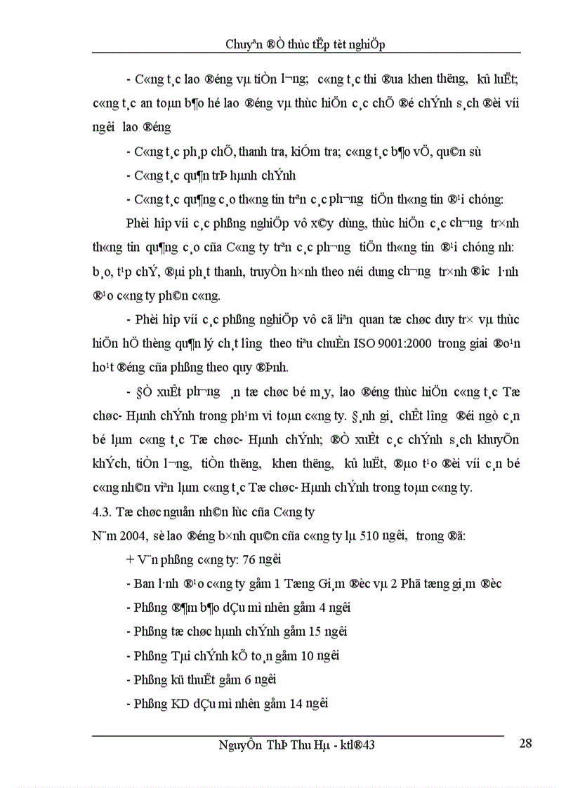 image for page Hoàn thiện công tác tuyển mộ tuyển chọn nhân lực tại Công ty Cổ phần Hoá dầu Petrolimex 1