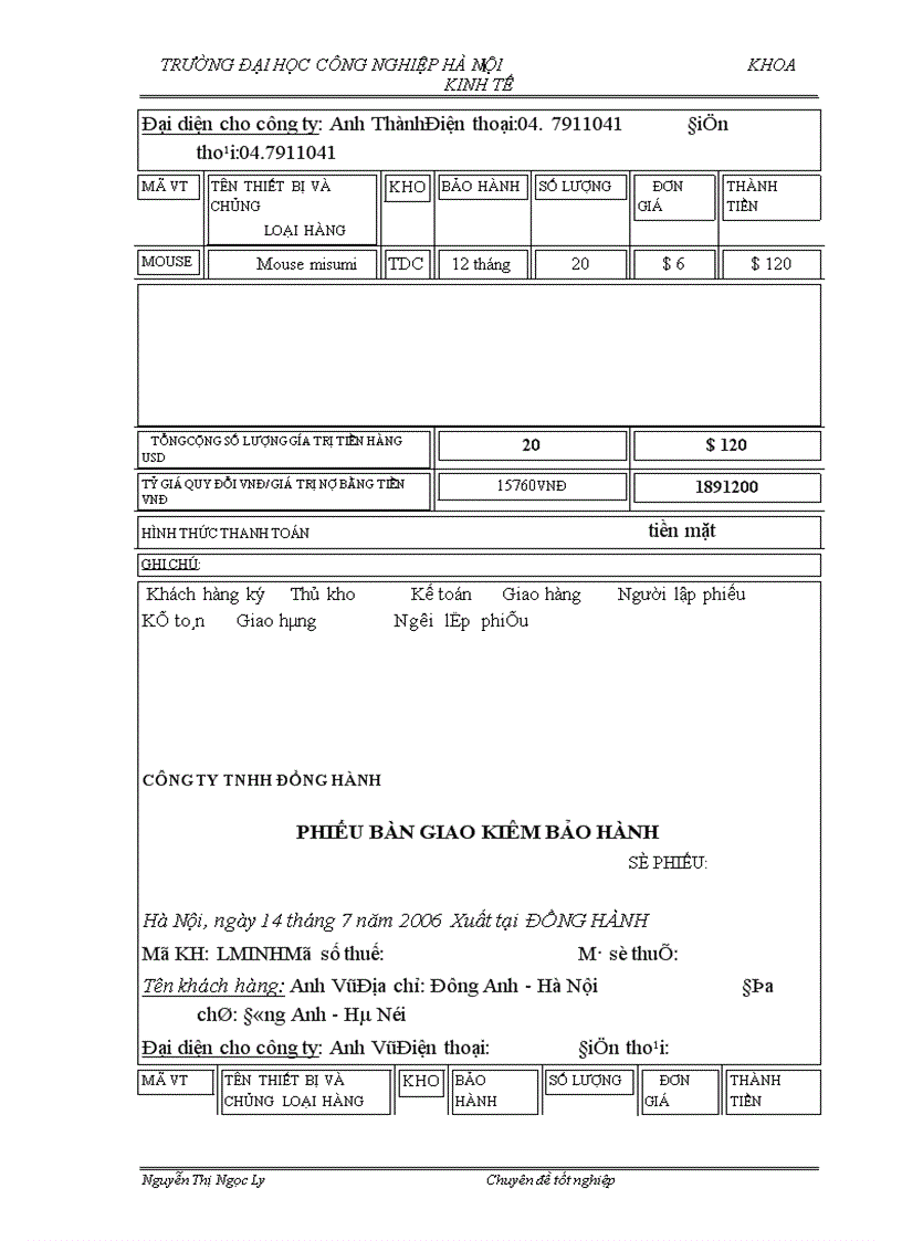 image for page Hoàn thiện công tác kế toán bán hàng và xác định kết quả kinh doanh tại công ty TNHH dịch vụ và thương mại điện tử tin học Đồng Hành 1