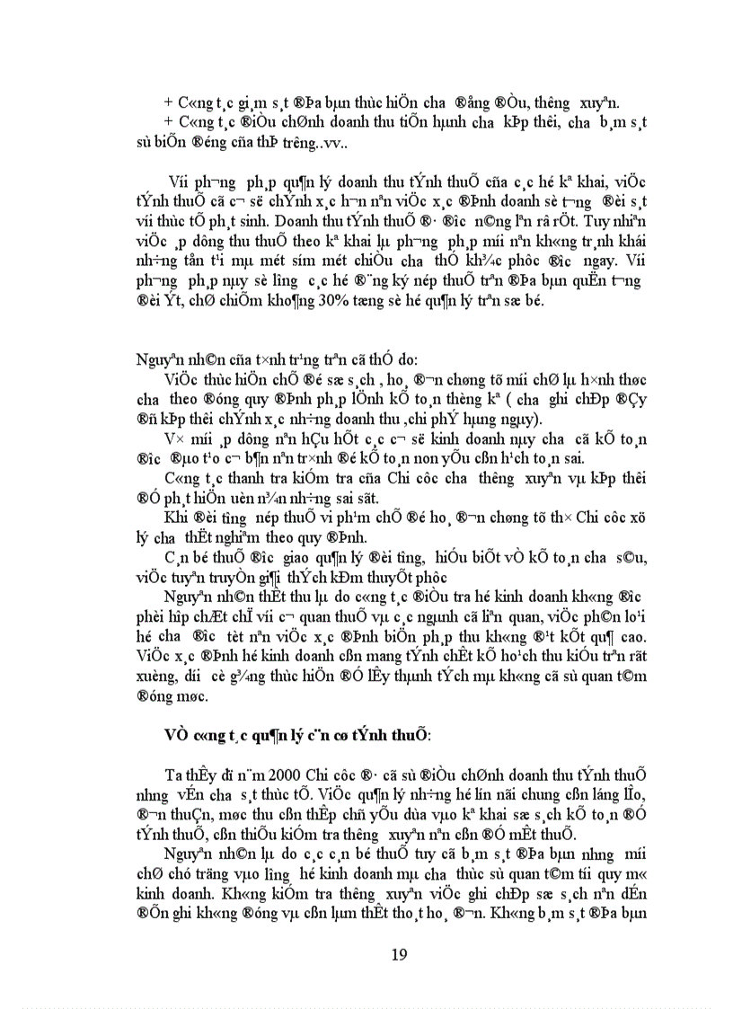 image for page Bàn về công tác quản lý thu thuế giá trị gia tăng ở khu vực kinh tế cá thể trên địa bàn Quận Ba Đình
