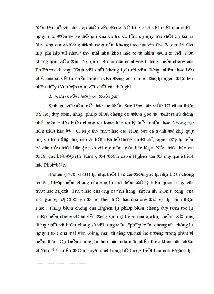 image for page Tiểu luận triết học 1