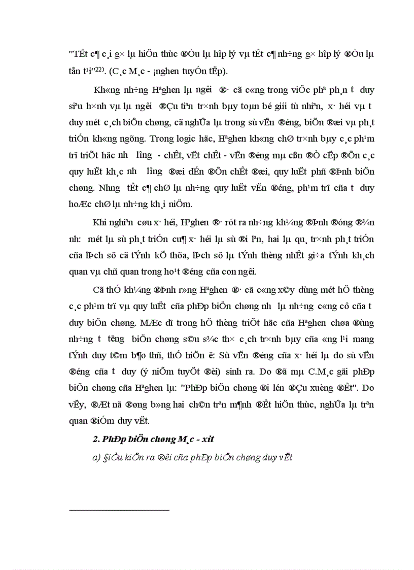 image for page Tiểu luận triết học 1