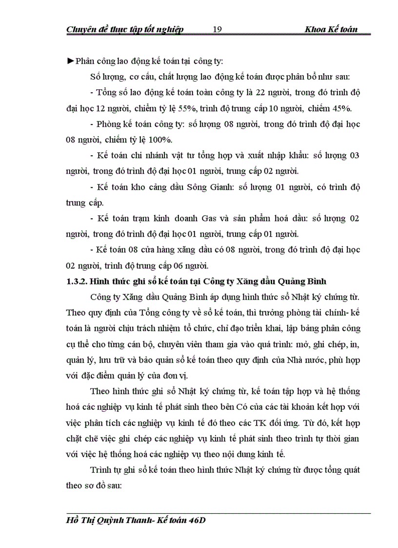 image for page Hoàn thiện kế toán tiêu thụ và xác định kết quả tiêu thụ hàng hoá tại Công ty Xăng dầu Quảng Bình 1