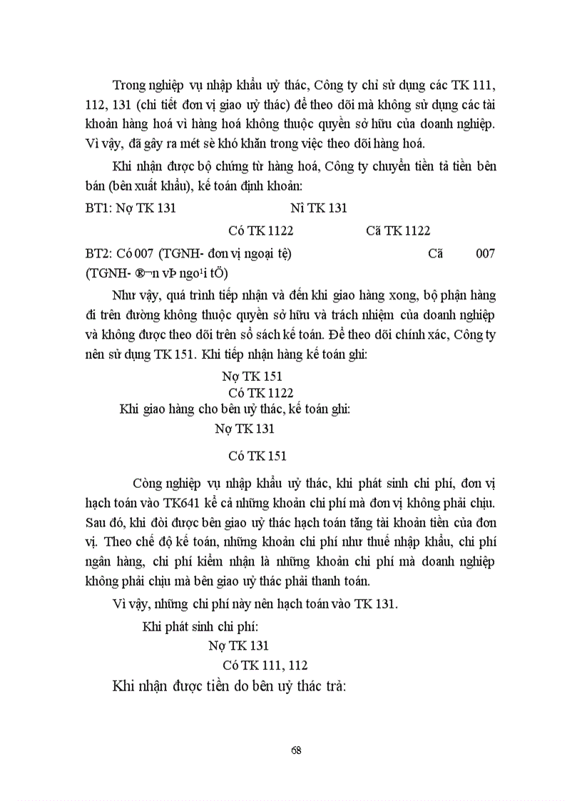 image for page Hoàn thiện kế toán lưu chuyển hàng hoá nhập khẩu với việc nâng cao hiệu quả kinh doanh tại Công ty Xuất nhập khẩu Intimex