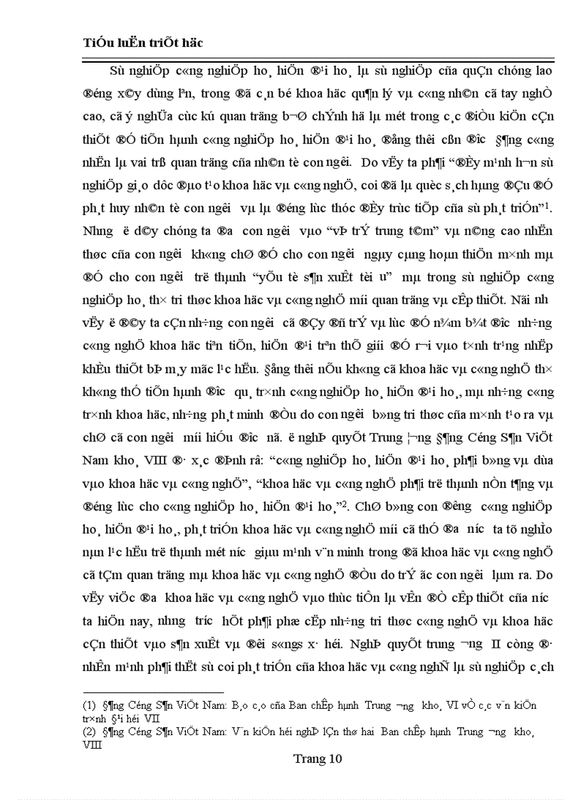 image for page Quan điểm của triết học Mác Lênin về con người và vấn đề xây dựng nguồn lực con người trong sự nghiệp công nghiệp hoá hiện đại hoá ở nước ta