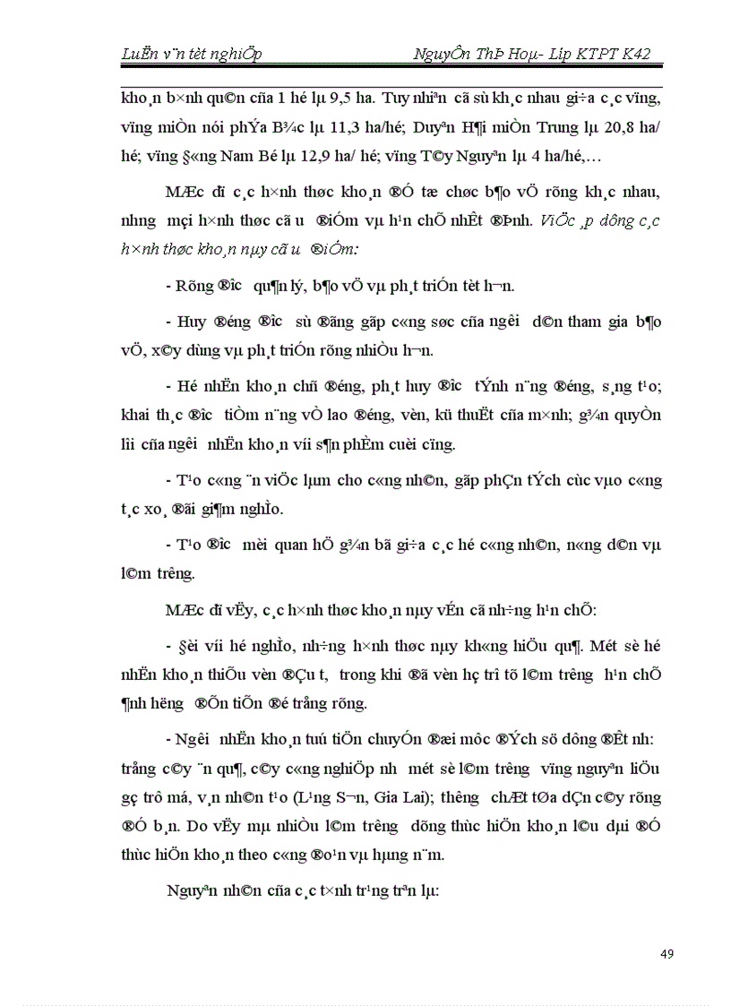 image for page Thực trạng và những giải pháp chủ yếu nhằm hoàn thiện cơ chế chính sách đối với các Lâm trường quốc doanh trong giai đoạn đến 2010