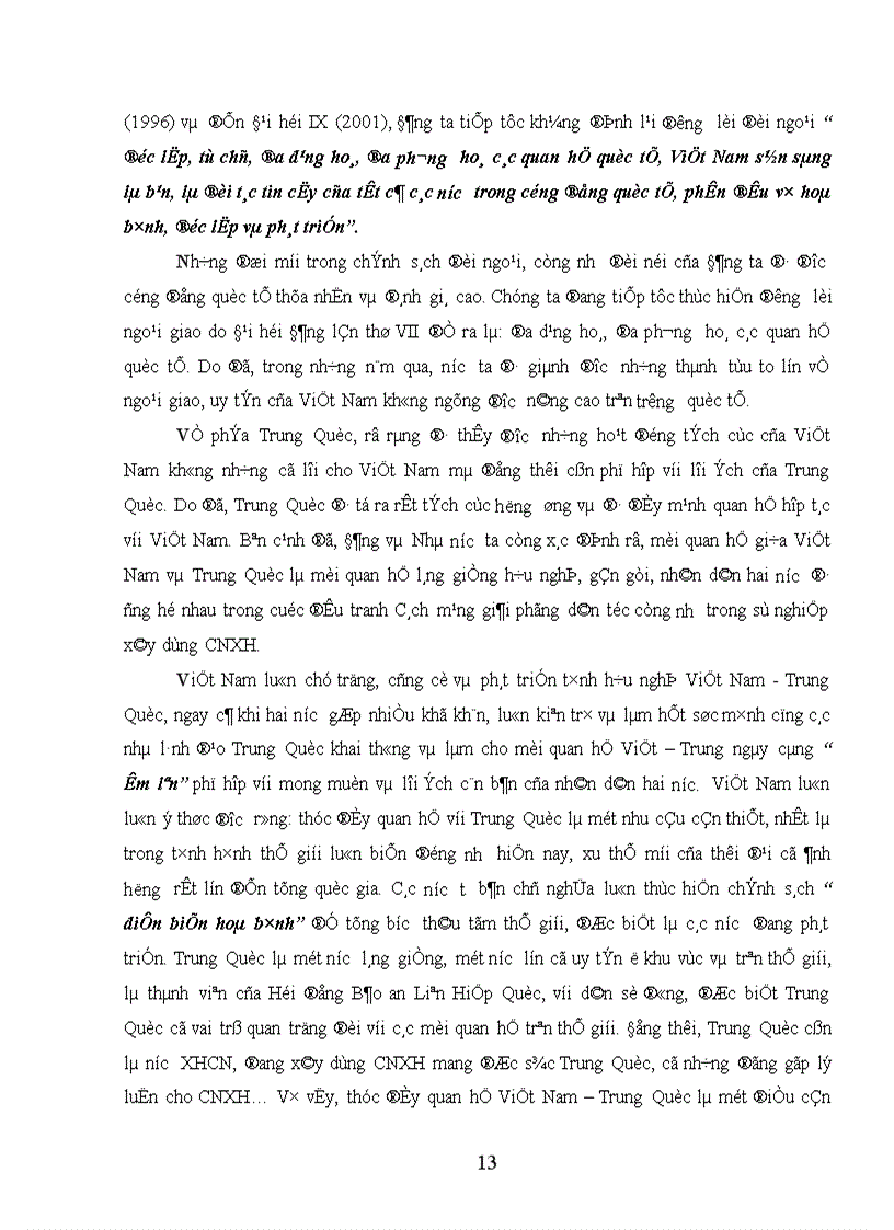 image for page Quan hệ Việt Nam Trung Quốc những năm đầu thế kỷ XXI