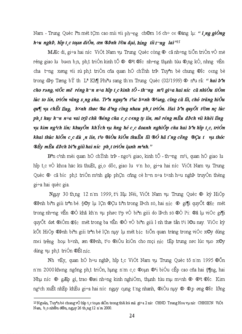 image for page Quan hệ Việt Nam Trung Quốc những năm đầu thế kỷ XXI