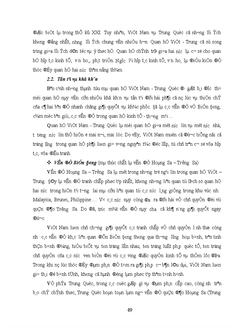 image for page Quan hệ Việt Nam Trung Quốc những năm đầu thế kỷ XXI