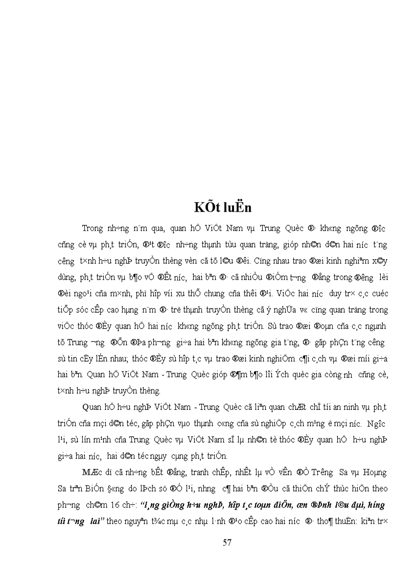 image for page Quan hệ Việt Nam Trung Quốc những năm đầu thế kỷ XXI