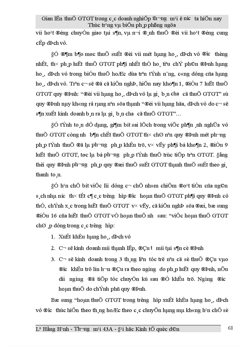 image for page Gian lận thuế GTGT trong các doanh nghiệp thương mại ở Việt Nam hiện nay và biện pháp phòng ngừa