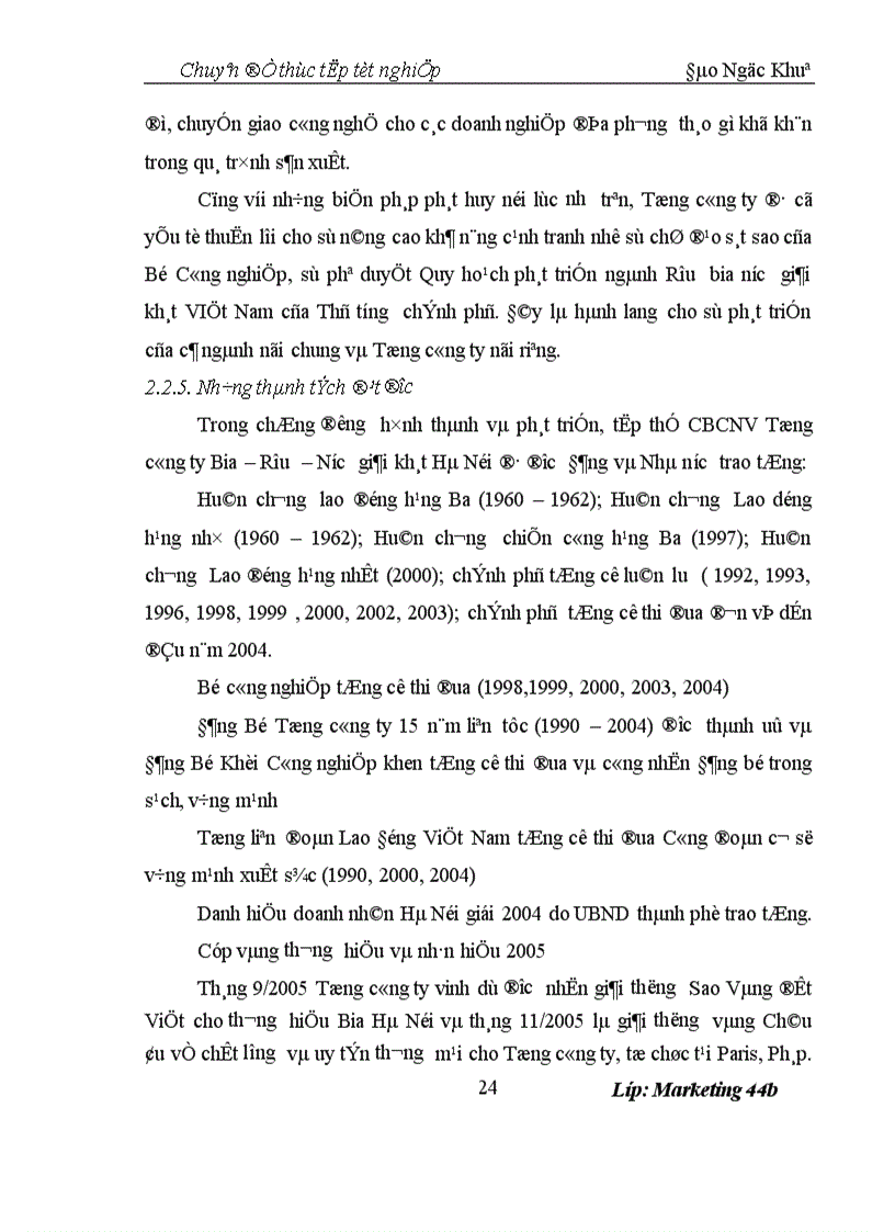 image for page Hoàn thiện chiến lược quảng cáo của Tổng công ty Bia Rượu Nước giải Khát Hà Nội