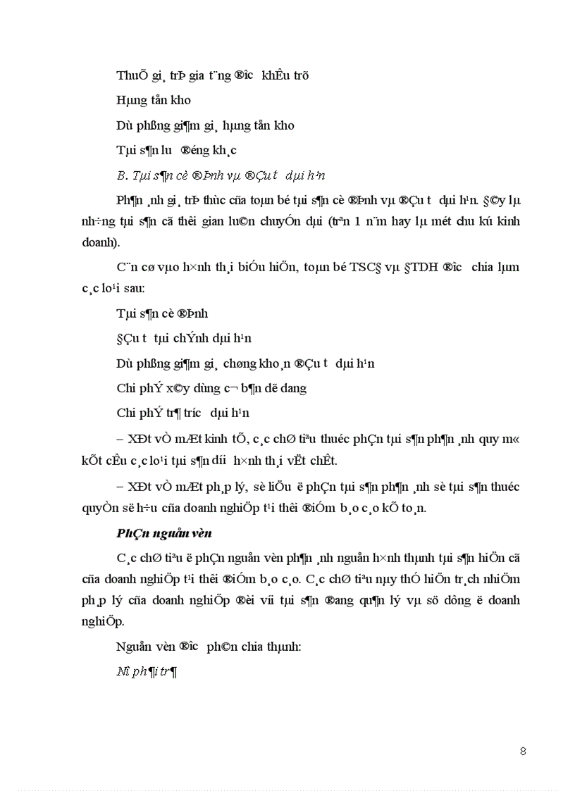 image for page Một số vấn đề phân tích hoạt động tài chính và nâng cao hiệu quả sản xuất kinh doanh ở công ty TNHH TM SANA