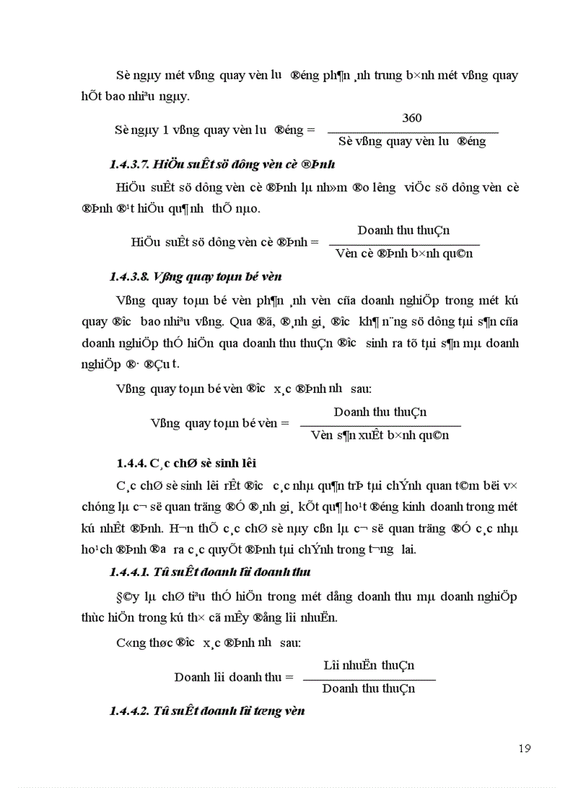 image for page Một số vấn đề phân tích hoạt động tài chính và nâng cao hiệu quả sản xuất kinh doanh ở công ty TNHH TM SANA