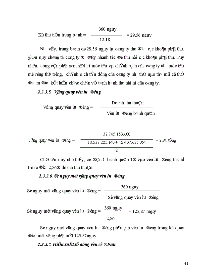 image for page Một số vấn đề phân tích hoạt động tài chính và nâng cao hiệu quả sản xuất kinh doanh ở công ty TNHH TM SANA