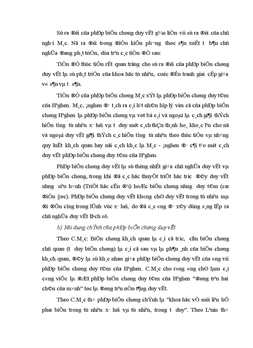 image for page Quá trình phát triển của phép biện chứng trong triết học