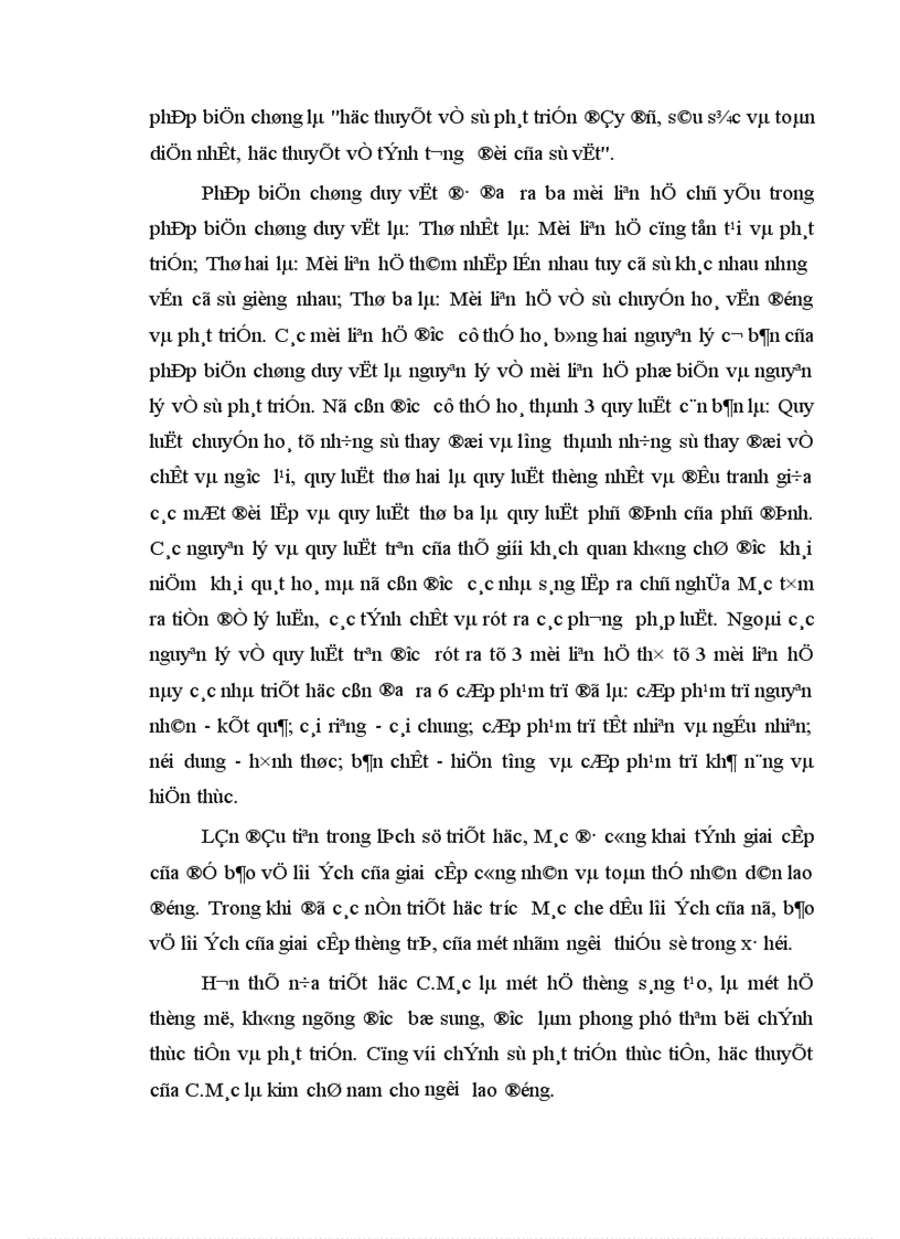 image for page Quá trình phát triển của phép biện chứng trong triết học