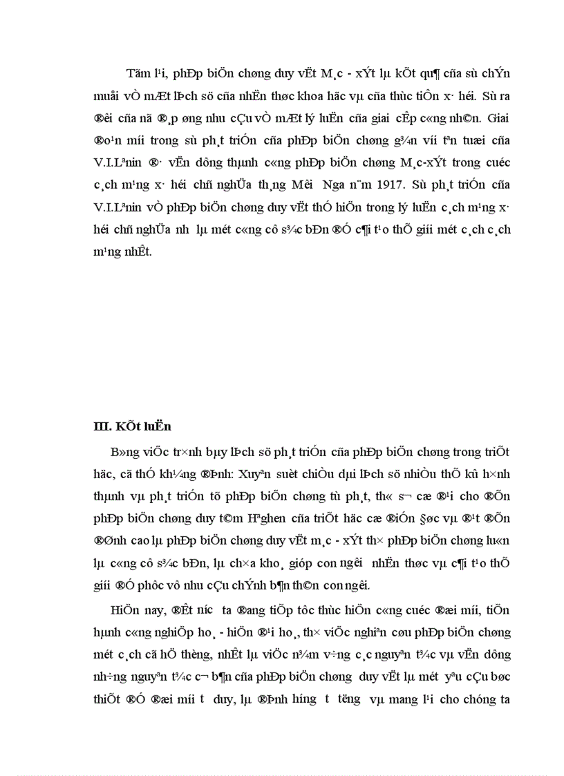 image for page Quá trình phát triển của phép biện chứng trong triết học
