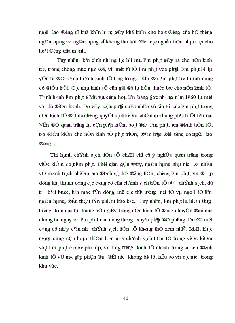 image for page Sử dụng chính sách tiền tệ nhằm kiểm soát lạm phát 1