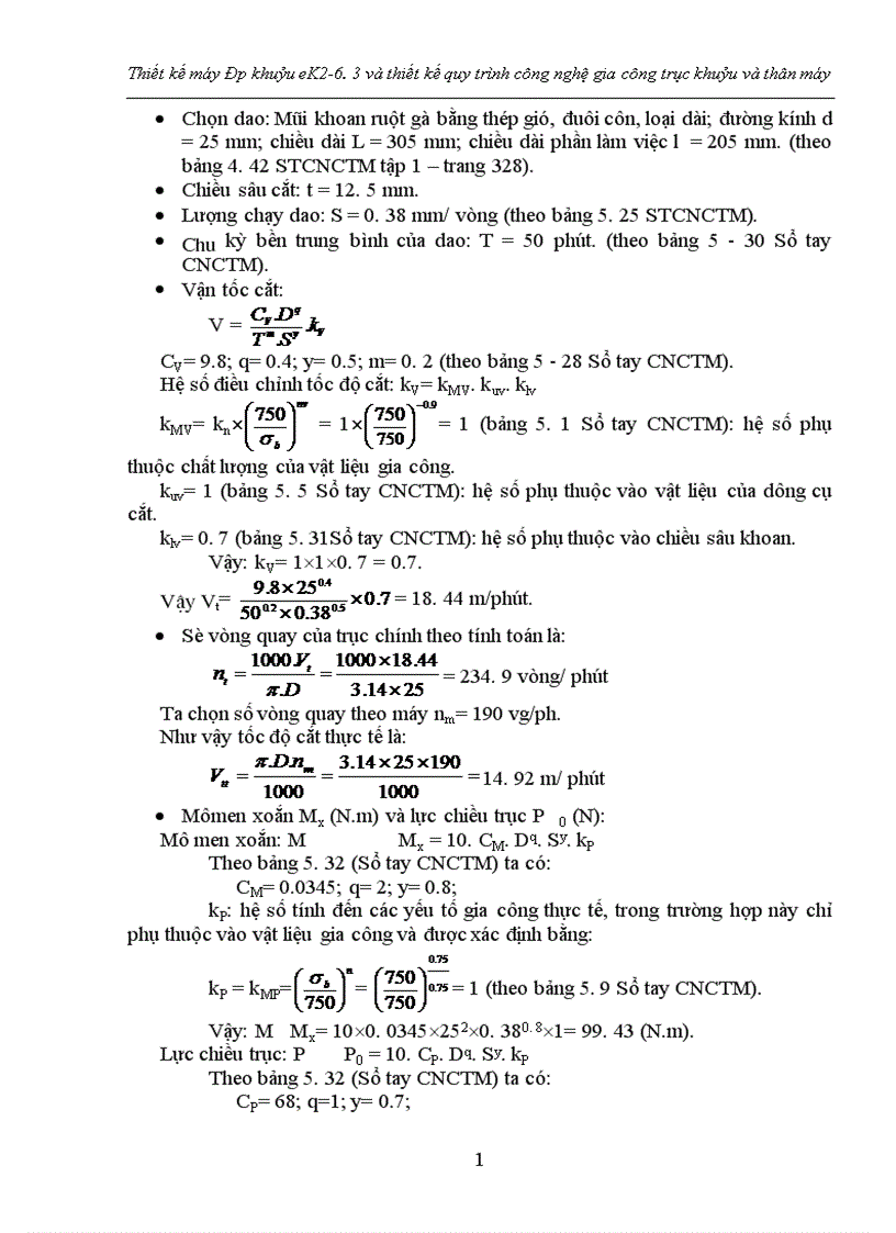 image for page Thiết kế máy ép khuỷu eK và thiết kế quy trình ng nghệ gia ng trục khuỷu và thân máy