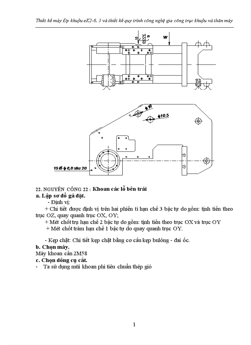 image for page Thiết kế máy ép khuỷu eK và thiết kế quy trình ng nghệ gia ng trục khuỷu và thân máy
