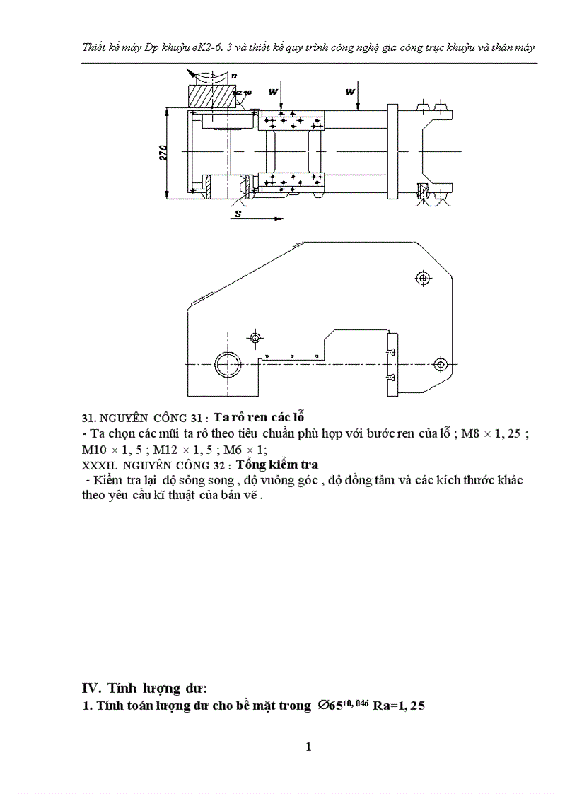 image for page Thiết kế máy ép khuỷu eK và thiết kế quy trình ng nghệ gia ng trục khuỷu và thân máy