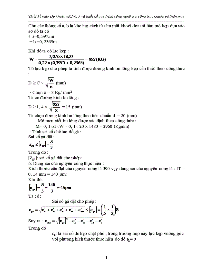 image for page Thiết kế máy ép khuỷu eK và thiết kế quy trình ng nghệ gia ng trục khuỷu và thân máy
