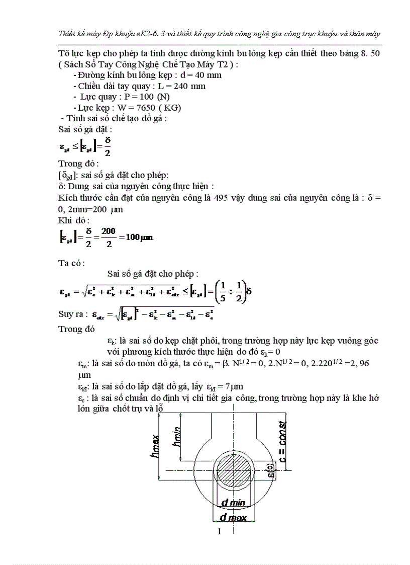 image for page Thiết kế máy ép khuỷu eK và thiết kế quy trình ng nghệ gia ng trục khuỷu và thân máy