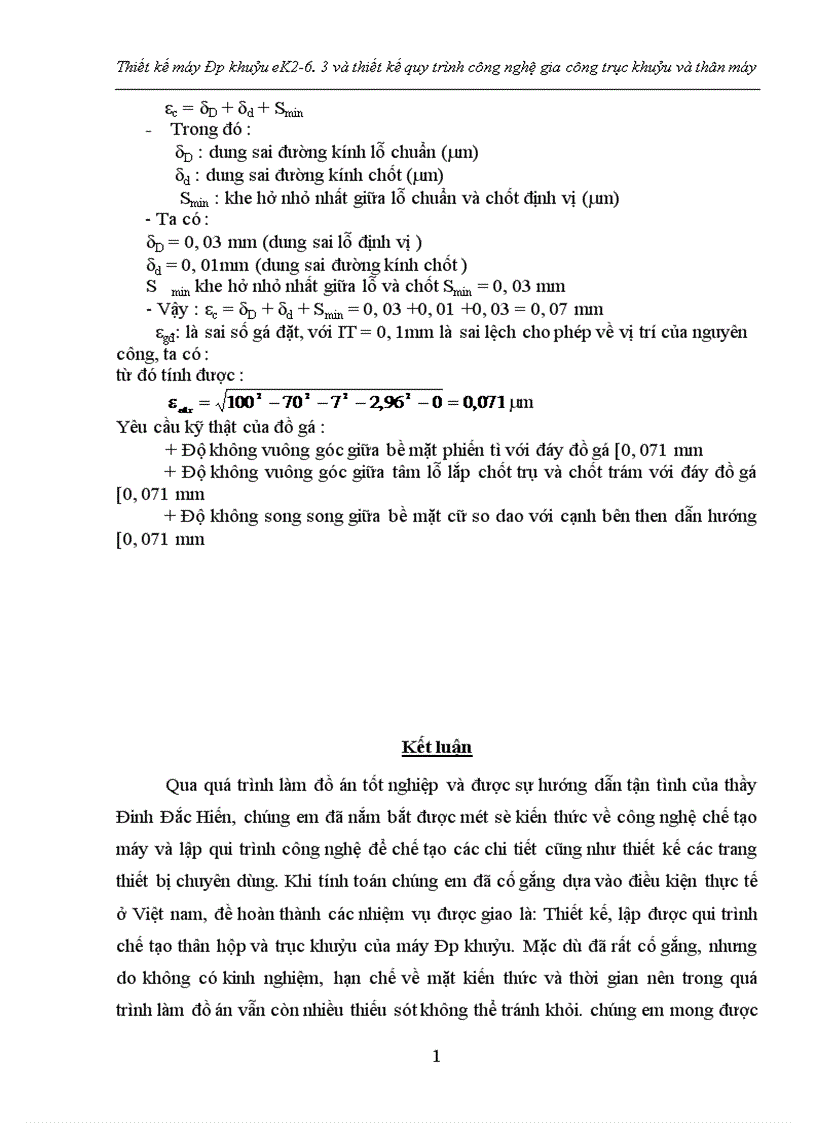 image for page Thiết kế máy ép khuỷu eK và thiết kế quy trình ng nghệ gia ng trục khuỷu và thân máy