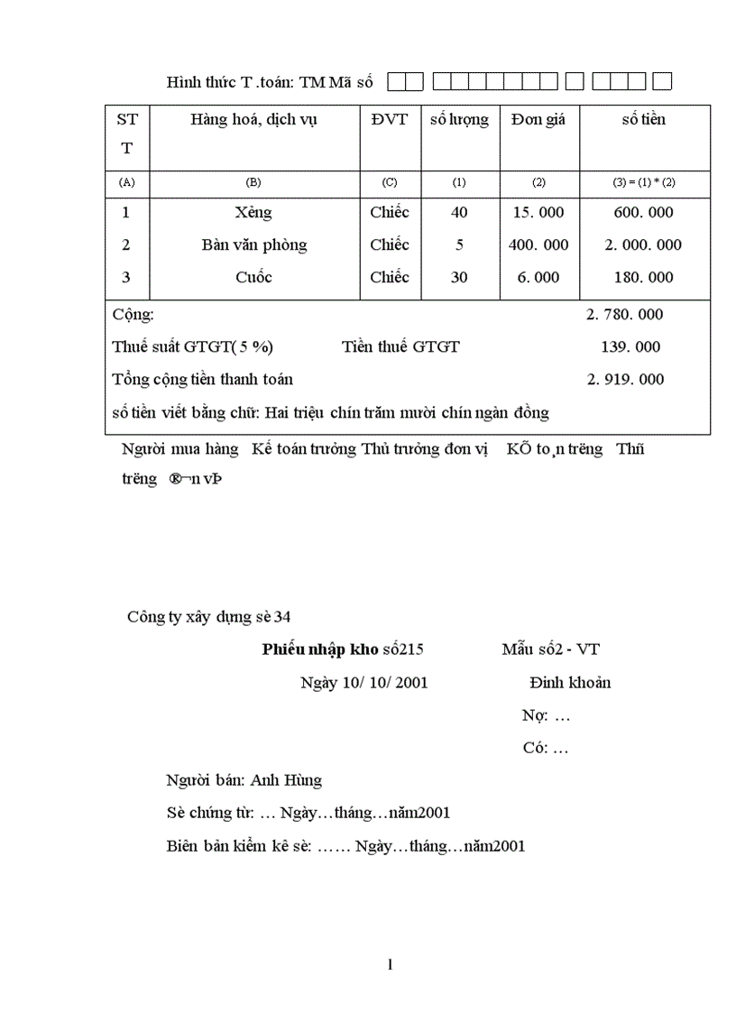 image for page Thực trạng về công tác kế toán vật liệu công cụ dụng cụ tại Công ty xây dựng số 34 Thanh xuân Bắc Hà Nội 1