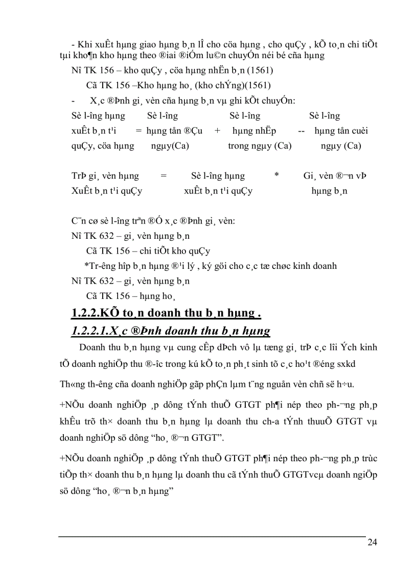 image for page Hoàn thiện kế toán bán hàng và xác định kết quả kinh doanh tại công ty TNHH Phú Thái 1