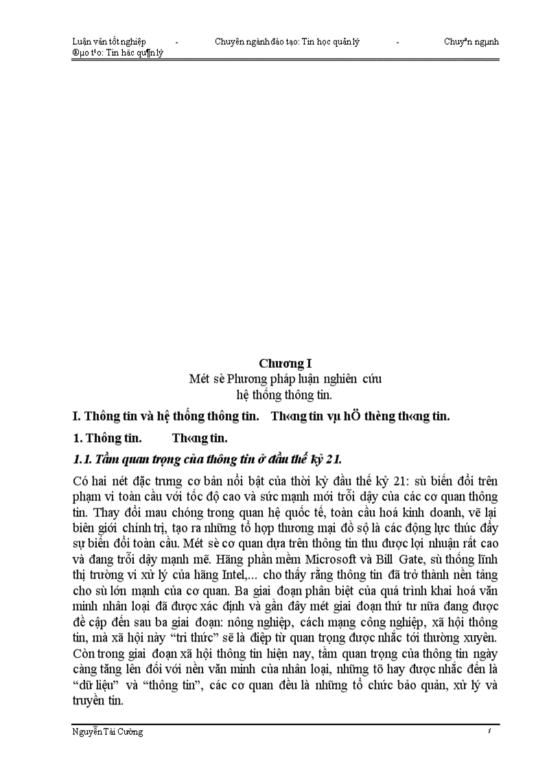 image for page Tin học hoá công tác quản lý tiền gửi tiết kiệm cho các Ngân hàng thương mại quốc doanh và hệ thống Ngân hàng Việt nam