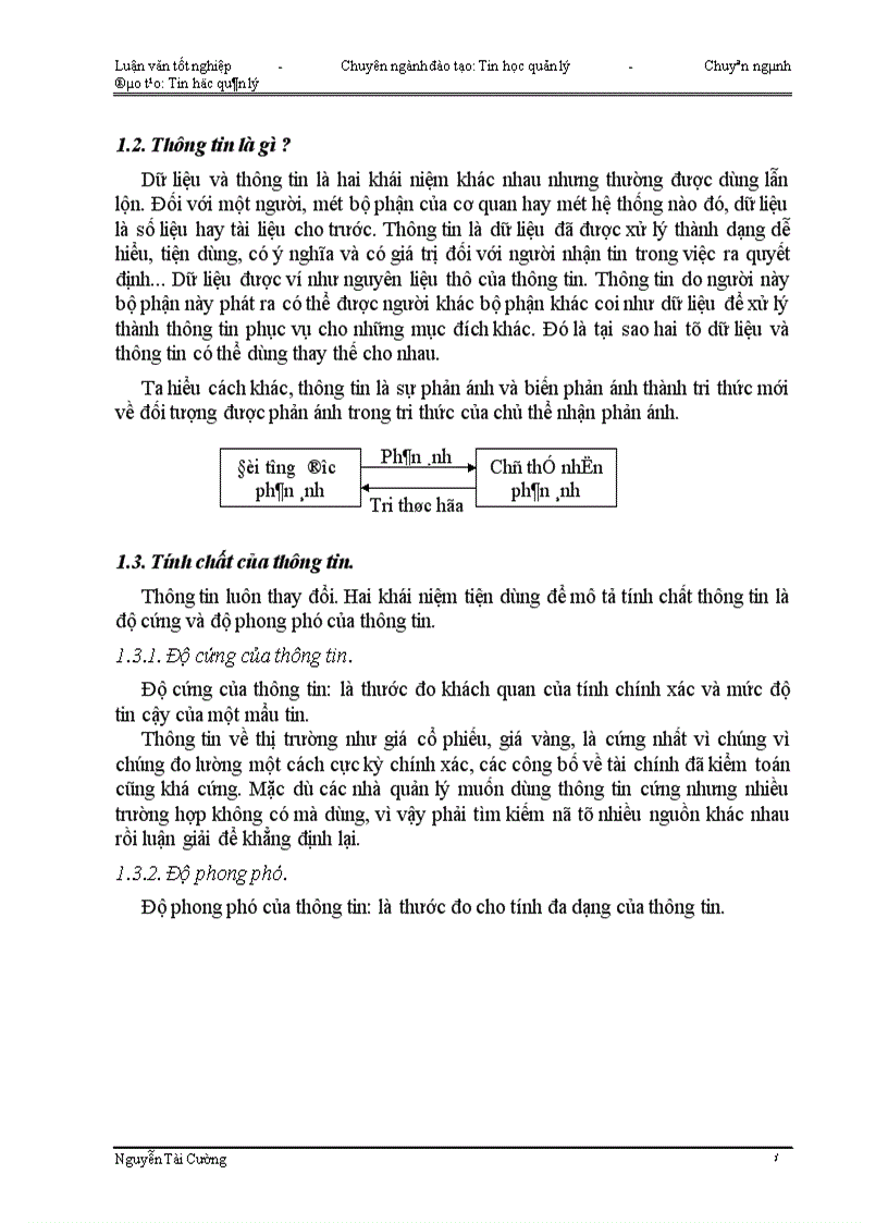 image for page Tin học hoá công tác quản lý tiền gửi tiết kiệm cho các Ngân hàng thương mại quốc doanh và hệ thống Ngân hàng Việt nam