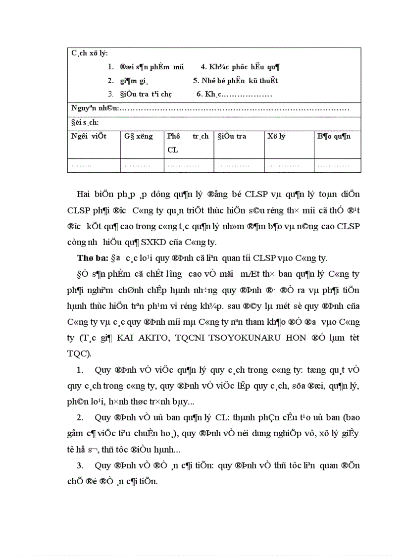 image for page Phương hướng và giải pháp góp phần nâng cao chất lượng và công tác quản lý chất lượng ở Công ty bánh kẹo Hải Hà 1