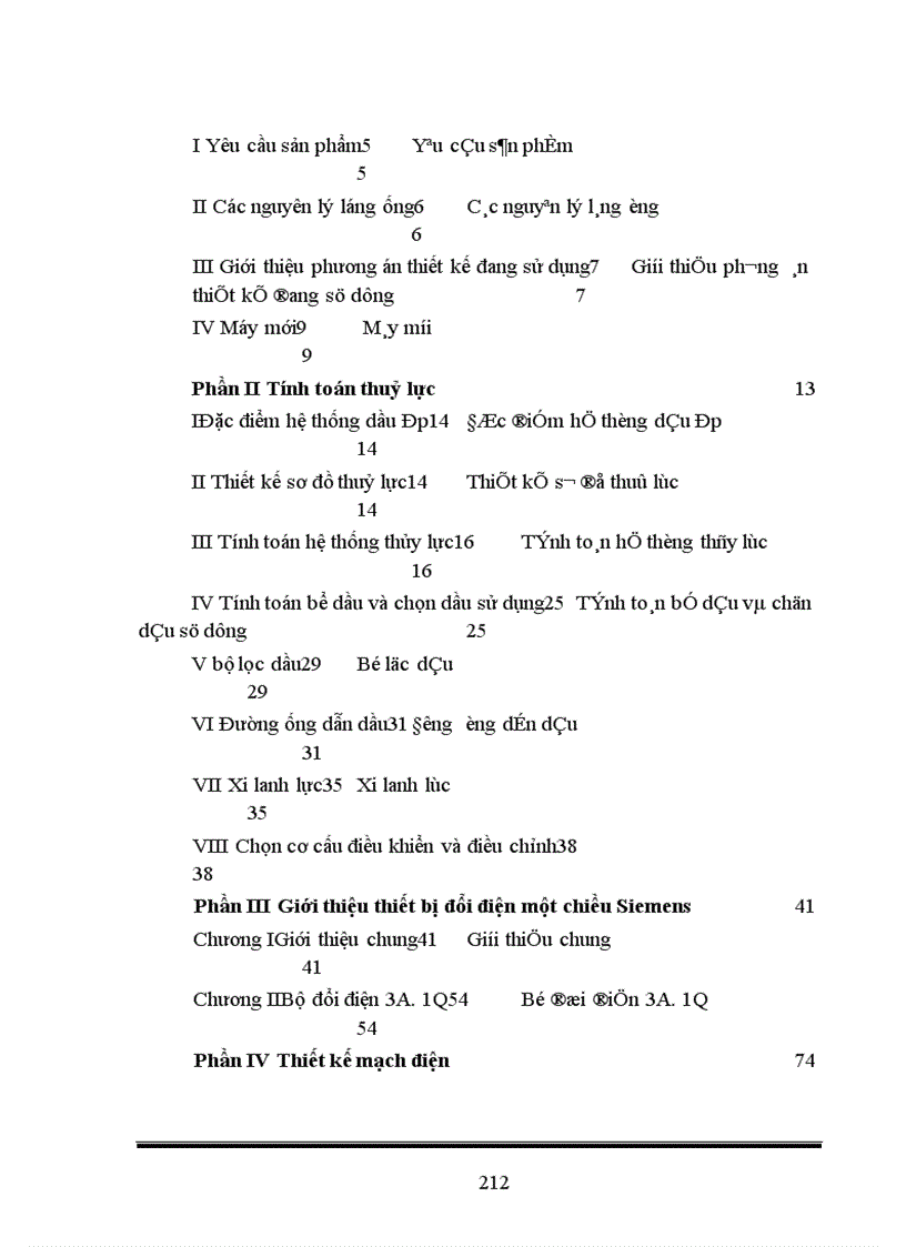 image for page Thiết kế kết cấu máy láng xi măng ống nước trên cơ sở đó thiết kế quy trình công nghệ gia công một số chi tiết trong máy