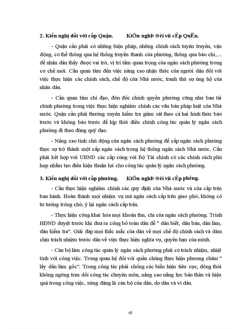 image for page Một số giải pháp nhằm tăng cường công tác quản lý ngân sách Nhà nước cấp phường trên địa bàn quận Hai Bà Trưng