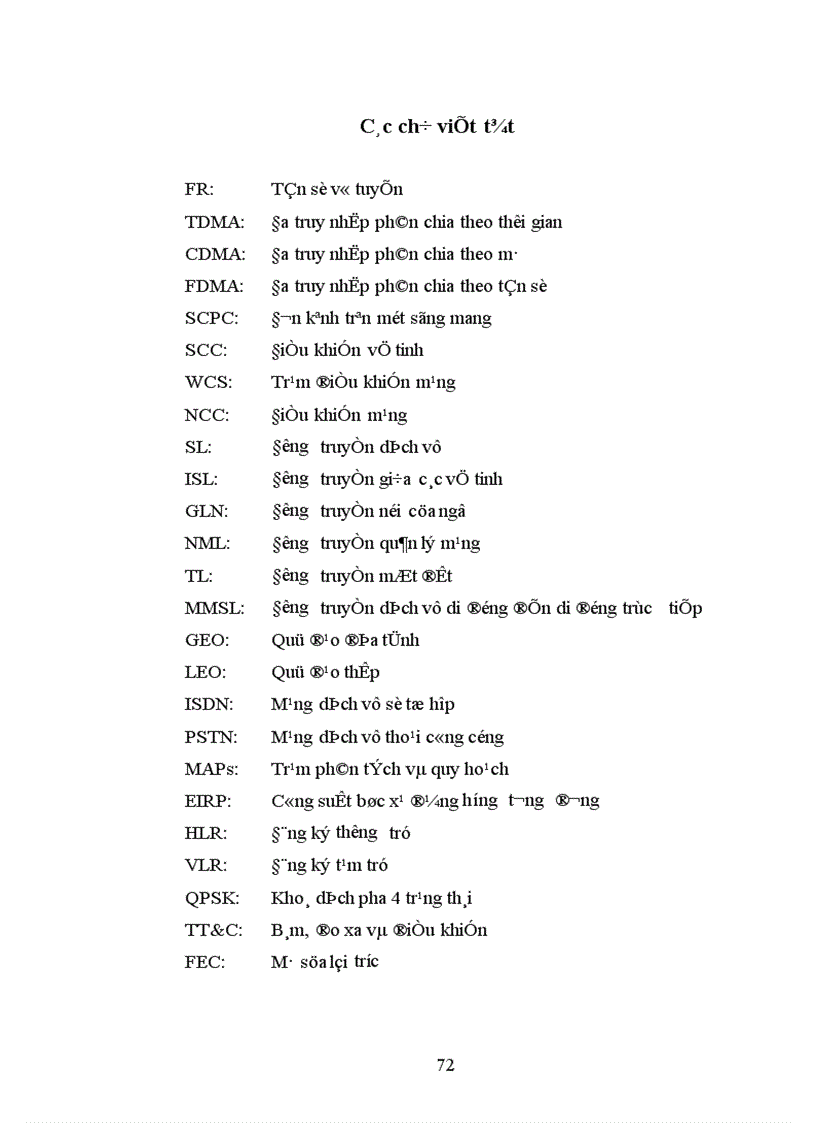 image for page Nghiên cứu cấu trúc của hệ thống thông tin di động vệ tinh