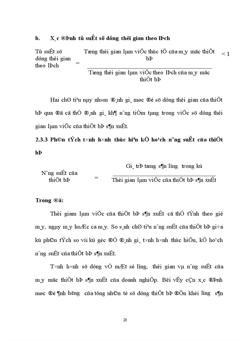 image for page Đánh giá thực trạng phân tích các yếu tố của quá trình sản xuất tại Công ty may TNHH Hà Đông 1