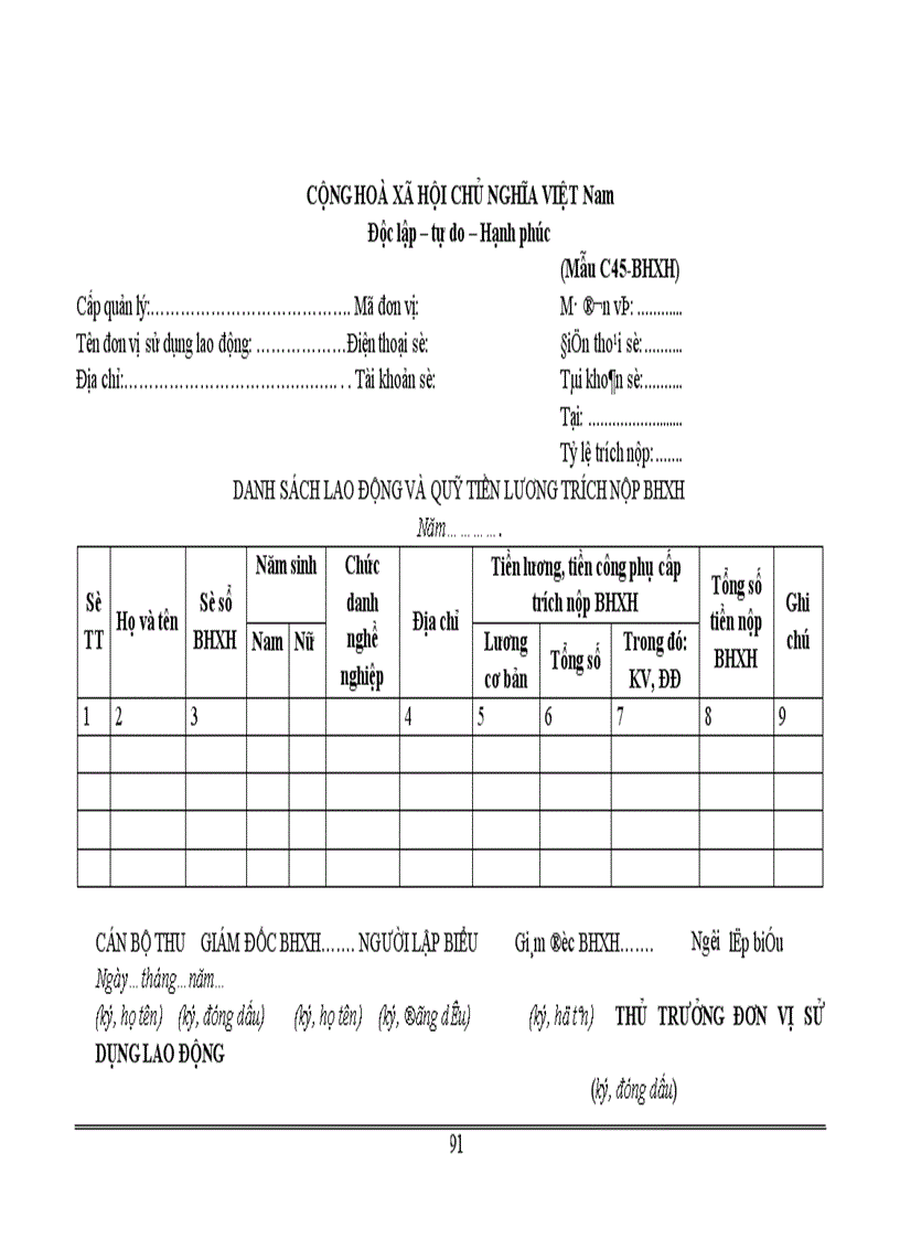 image for page Xây dựng hệ thống thông tin hỗ trợ công tác quản lý thu BHXH BHYT bắt buộc tại BHXH tỉnh Hải Dương 1