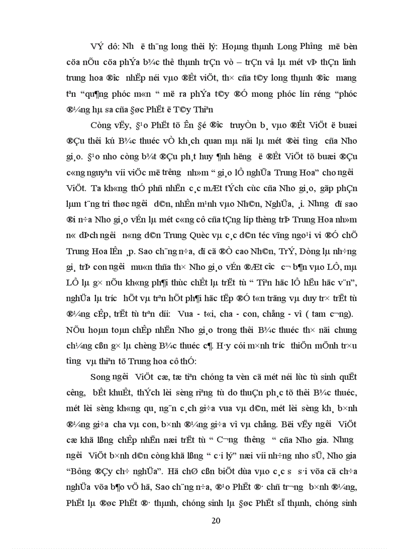 image for page Phật giáo và những mối quan hệ tác động qua lại giữa chúng 1